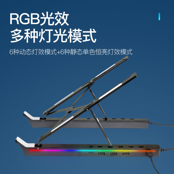 Glowing laptop