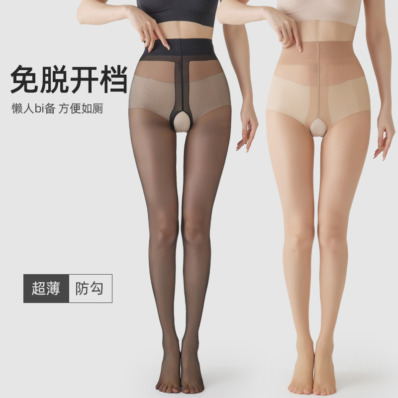 0D Air T-Level Stockings, No Need to Take Off, Pure Lust Stockings for Tall Women, Open Stockings, Pure Lust Stockings for Women, No Need to Take Off in Summer, Sexy 0D Air T-Level Stockings, No Need to Take Off, Pure Lust Stockings for Tall Women, Open Stockings, Pure Lust Stockings for Women, No Need to Take Off in Summer, Sexy