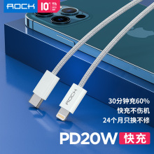 ROCK/��˱�y�m���iphone14��늾�Z20 �W��PD20W1�׿�䔵����