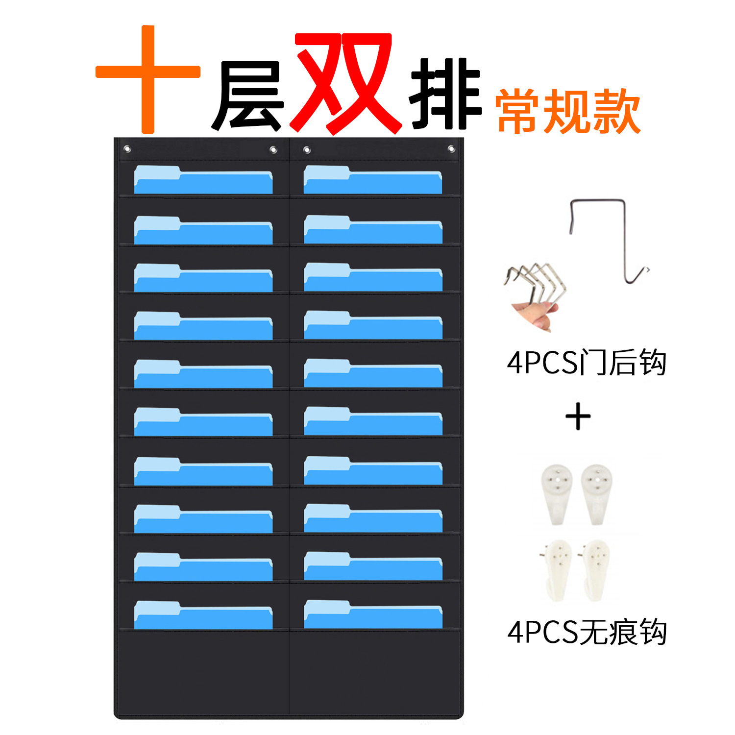 10 층 이중 행 정사이즈