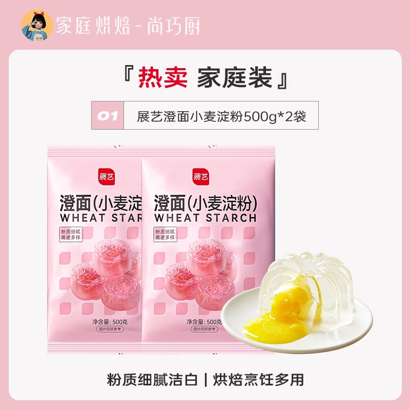 【핫 세일】청분말 500g*2