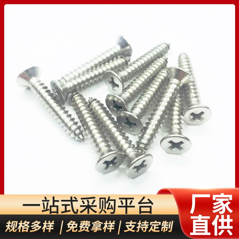 Саморез с потайной головкой из нержавеющей стали GB846 крест-винт по дереву с плоской головкой KA деревянный гвоздь M3M3.5M4M5M6 оптом