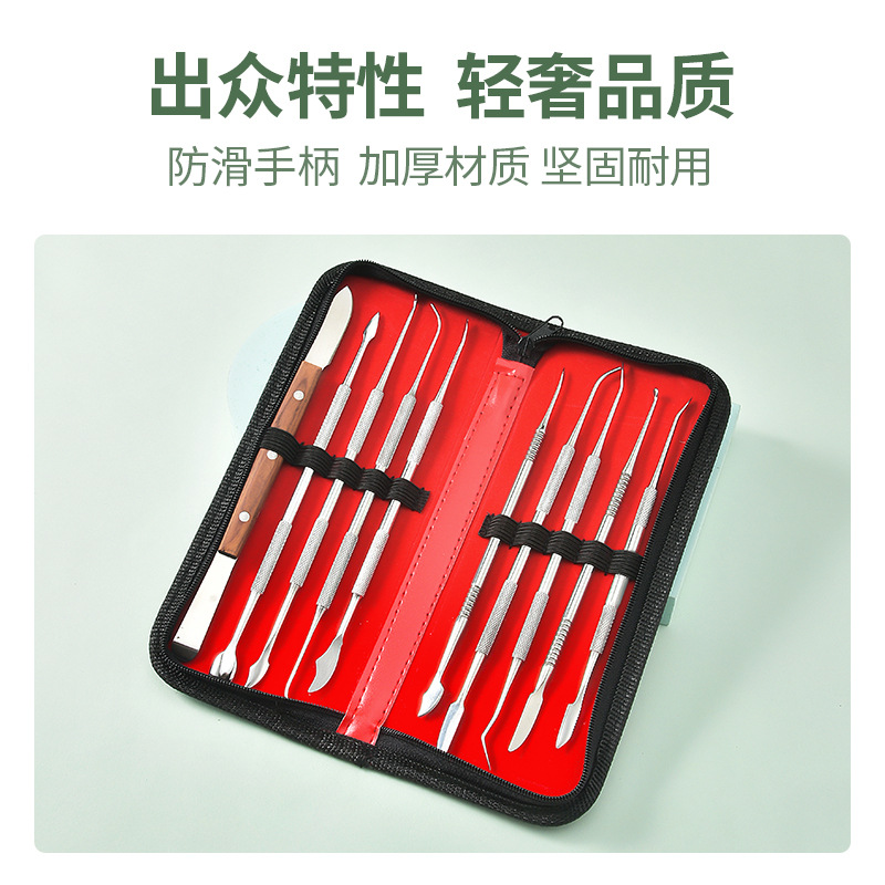牙科蜡刀10件套蜡勺雕刻蜡块牙科铸造蜡工具技工蜡型雕刻刀