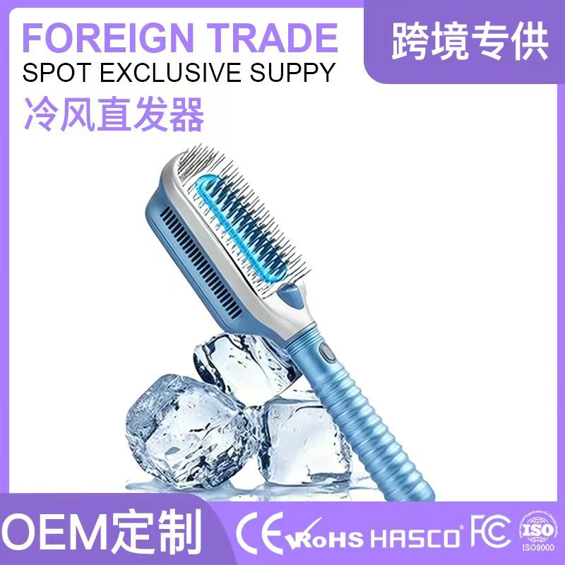 Cold Air Straightening Comb, High Cranial Top Curling Iron, Fluffy Arc-Shaped Hair Straightener, Home Personal Care Straightener, Dual-Use Multi-Function Three-In-One