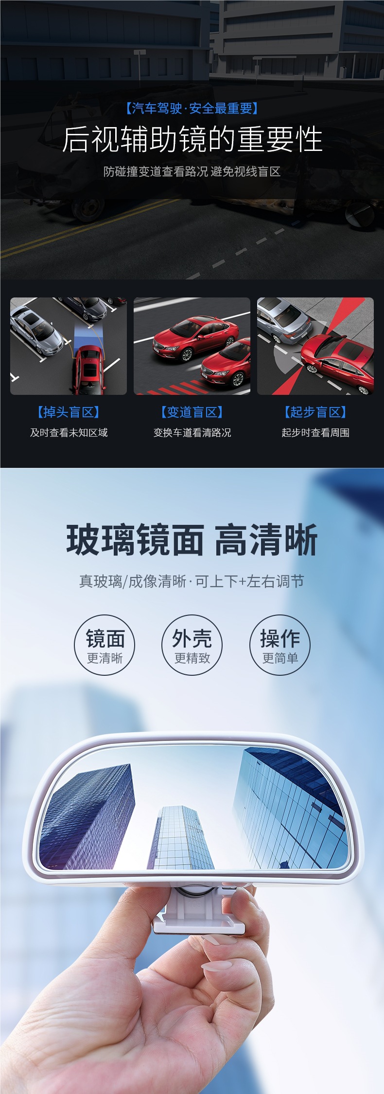 Coach Car Auxiliary Rearview Mirror Car Reversing Rearview Mirror Dual Adjustment Large Field of View Wide-Angle Auxiliary Mirror Blind Spot Auxiliary Mirror