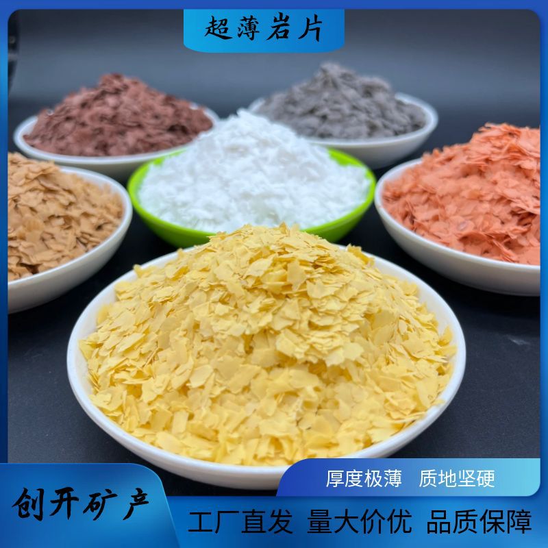 批发超薄岩片超轻复合内外墙装饰用厚度极薄质地坚硬颜色齐全多色