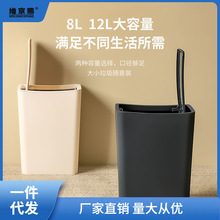 禧天龙大号创意垃圾桶家用厕所厨房客厅带盖塑料欧式筒箱纸篓萍聚