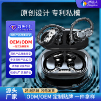 跨境防水降噪蓝牙耳机 tws挂耳式指纹触控智能IPX7防水长续航耳机