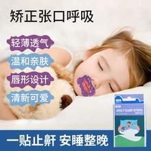 ֹ���N�����C���� ����N�]��ֹ��˯�X�����촽�N �������ֹ��