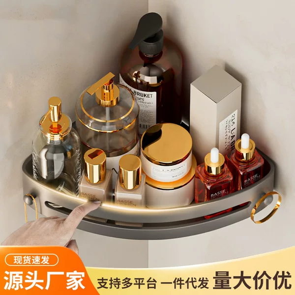 Gun Gray Bathroom Triangle Storage Rack Without Punching Holes Bathroom Wall-Mounted Toilet Washbasin Storage Rack