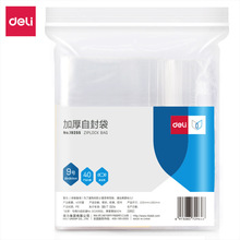 ��/��19255�Ӻ��Է��(20*26.5cm)9��(͸��)(40ֻ/��)