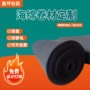 复合定制发泡海绵内衬