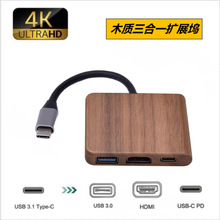 �羳type-c�Dhdmi����һľ�|��չ�]+usb+pd�Pӛ��hub�������Uչ�]