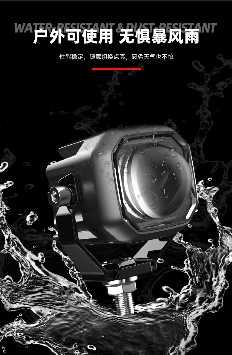 Car Led Spotlight Low Voltage Motorcycle Spotlight High Beam Large Lens Super Bright Spotlight Truck Off-Road Vehicle Headlight