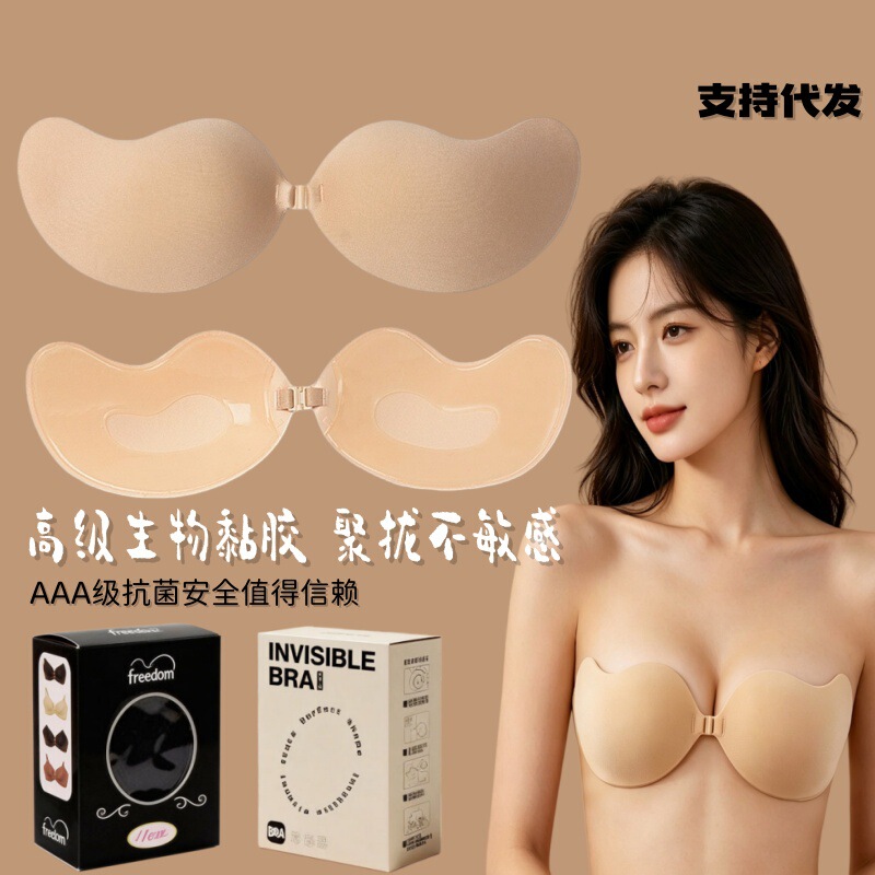 Mango Bra Silicone Wireless Invisible Bra Strapless Nipple Covers Thin Wedding Dress Push-Up Mango Front Clasp Bra Pads Mango Bra Silicone Wireless Invisible Bra Strapless Nipple Covers Thin Wedding Dress Push-Up Mango Front Clasp Bra Pads