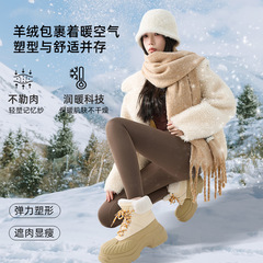 瑜伽裤白绒加绒女款2025冬季新鲨鱼裤款加绒保暖打底裤收腹高腰裤