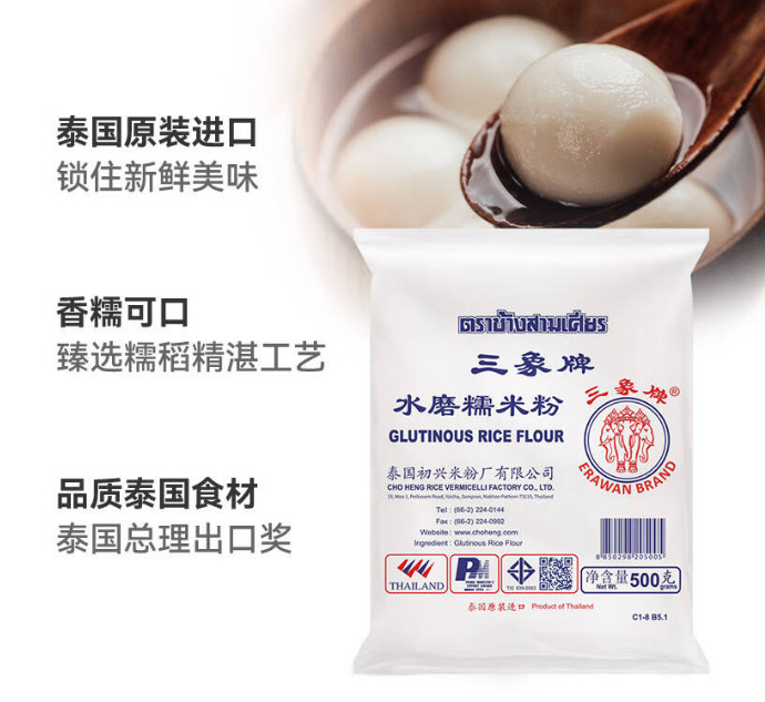 PddScreenShot_20241225152041.p