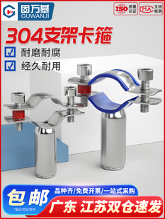 304���P䓹�֧�ܺ���ˮ�̶ܹ��܊A�A�ܿ��۱����ܿ�PVC�i�o����8