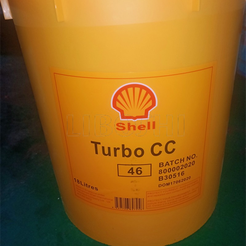 壳牌多宝Shell Turbo CC 32 46涡轮机油