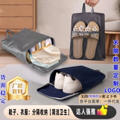 2025 新しい収納袋旅行ポータブル靴収納袋学校の靴バッグポータブル下着収納袋