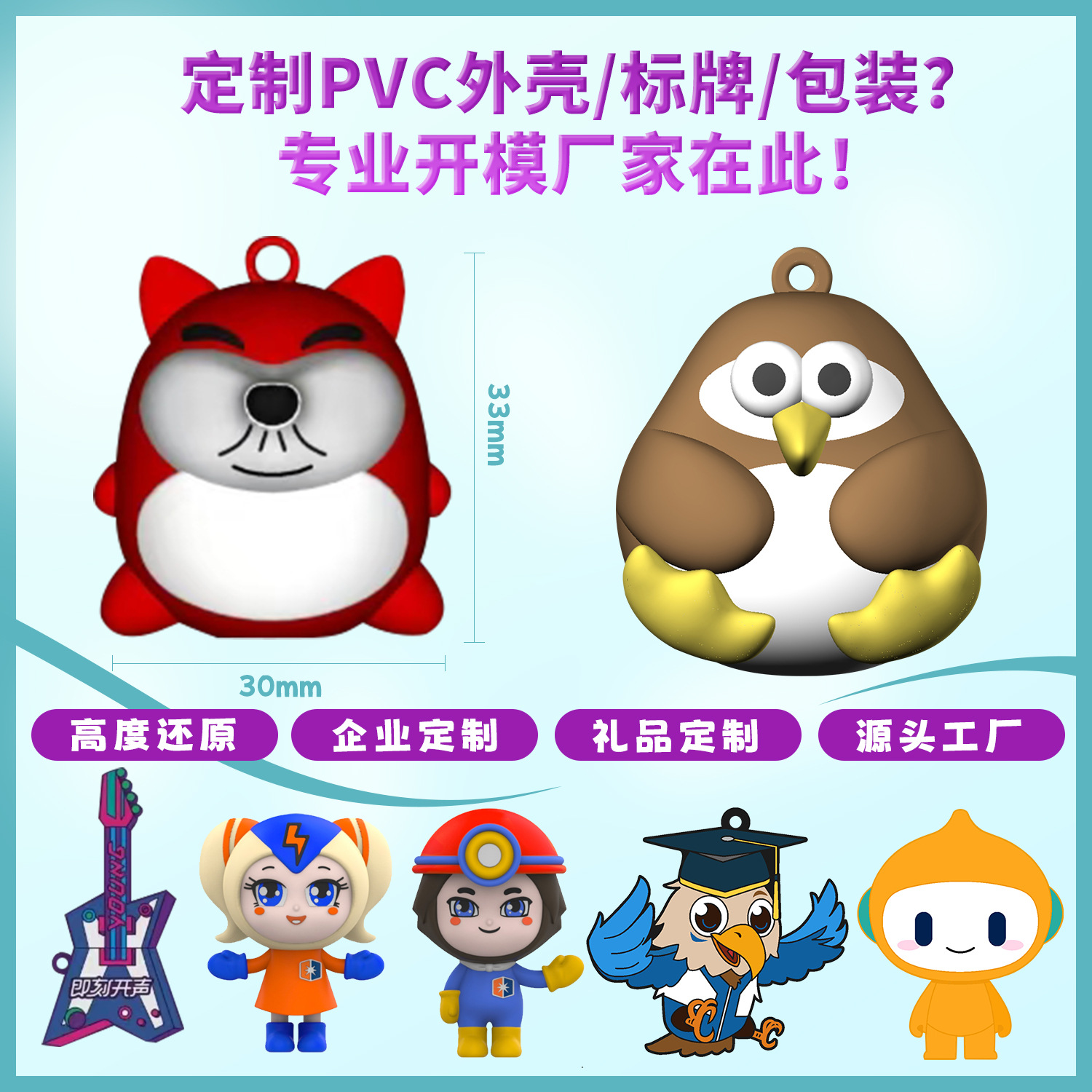 PVC软硅胶卡套U盘定制企业礼品LOGO定制48小时打样源头工厂直销