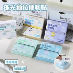 透明爆闪抽拉式便利贴学生专用错题纠正笔记标签贴标记贴备忘便签