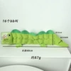 More called crocodile