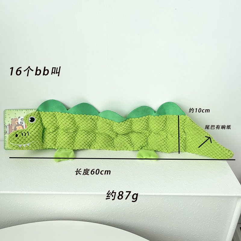 악어라고 불러라