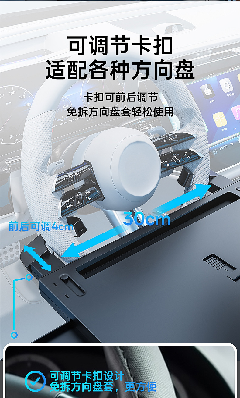 Multifunctional Mechanical Universal Enlarged Car Steering Wheel Table Board, Car-Mounted Floating Dining Table, Cup Holder, In-Car Office Desk