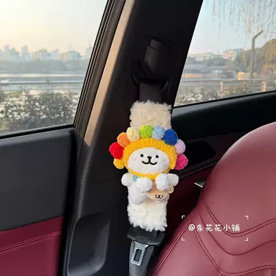 car decoration, anti-neck chafing, Seat belt shoulder pad