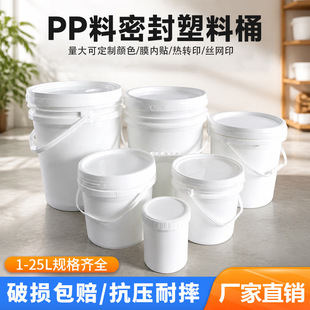 ��ɫ����Ͱ�AͰ�V���ܷ�����ˮͰ5L/10L���w��ʽ��ˮ�z�����T��Ͱ