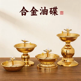 宗教法器;供灯;香