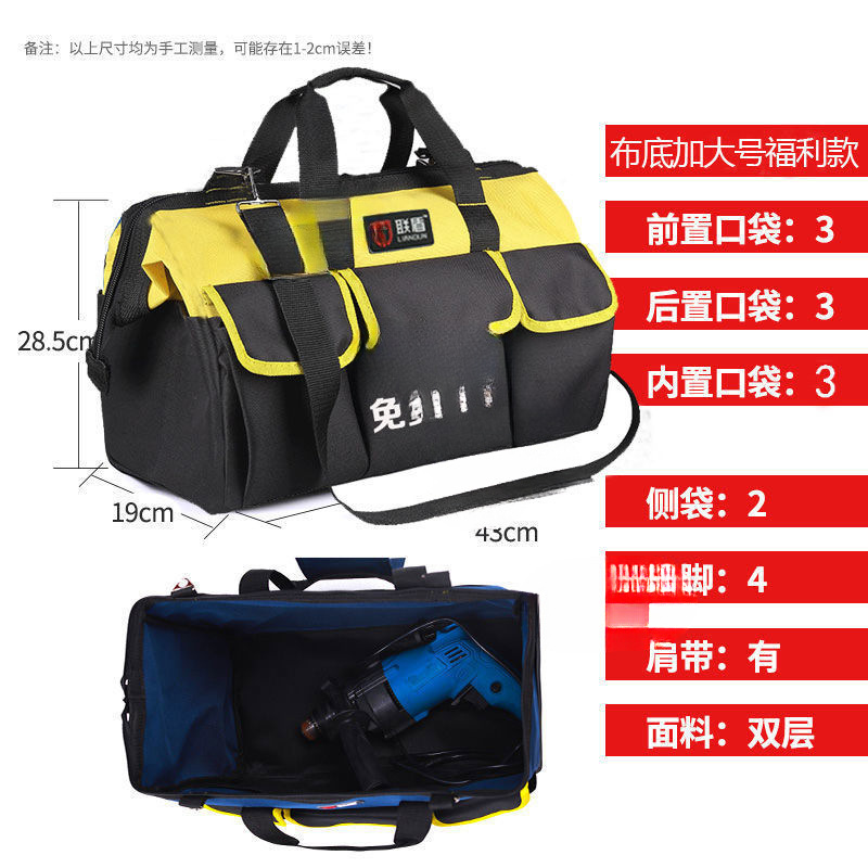 Kit de herramientas eléctricas multifuncional de reparación lona grande fuerte y duradero bolsa de herramientas de lona portátil