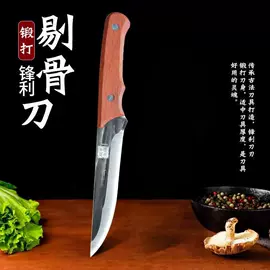 多功能刀钳;其他刀;家用菜刀