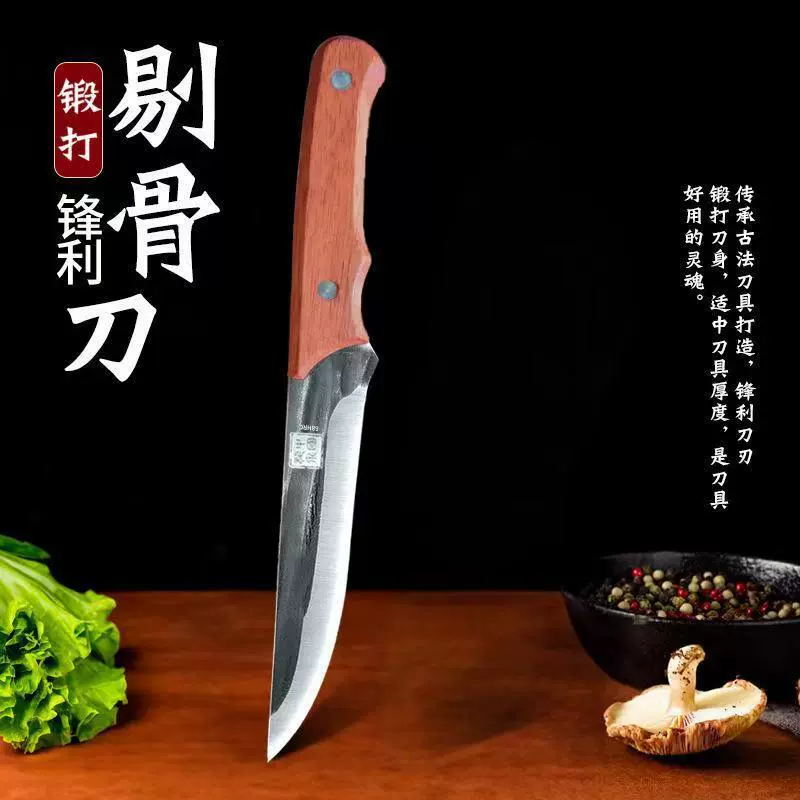 现货高档锻打剔骨刀分割切肉刀不锈钢剔骨剥皮刀酒店厨房去皮刀具