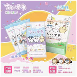 卡洛社吉伊卡哇卡片第二弹Chiikawa小可爱乌萨奇动漫周边卡牌盲盒