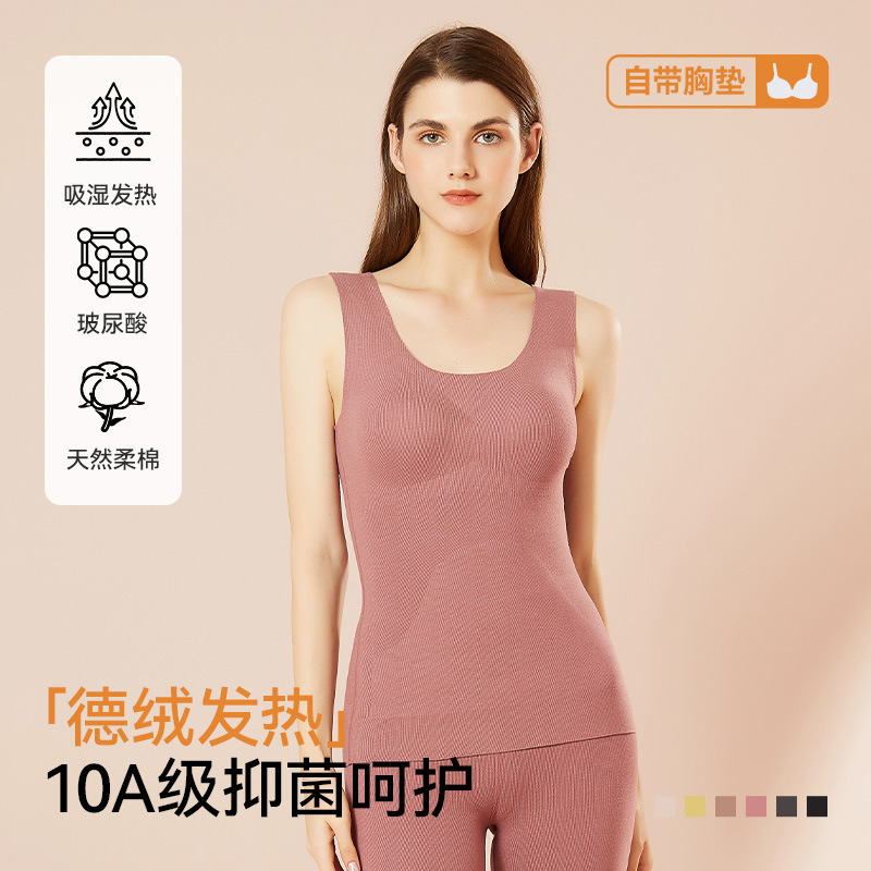 Derong Thermal Camisole for Women, Winter Fleece-Lined with Chest Pads, Inner Wear Base Layer Derong Thermal Camisole for Women, Winter Fleece-Lined with Chest Pads, Inner Wear Base Layer