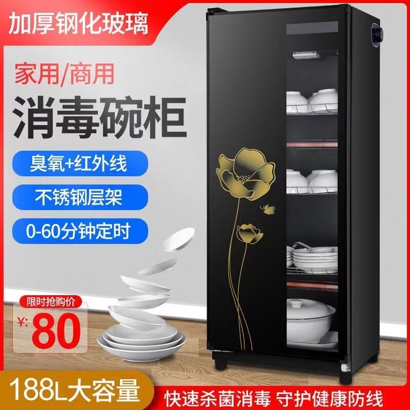 Good Wife Stainless Steel Large Capacity Disinfection Cupboard Household Small Vertical Tableware Kitchen High Temperature Commercial Disinfection Cabinet