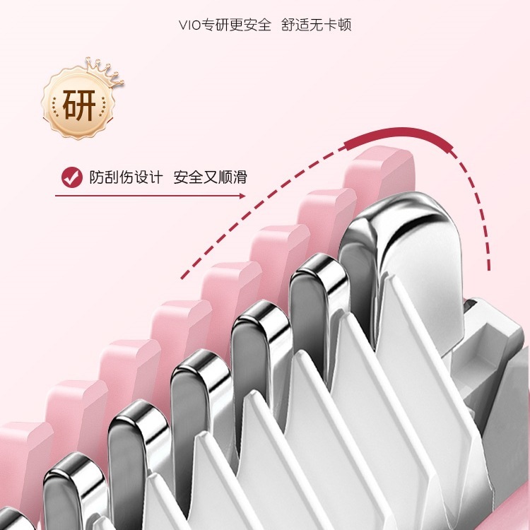 陰部シェーバー、男性用・女性用電気シェーバー、女性専用陰部・脇毛脱毛器、トリミングマシン|undefined