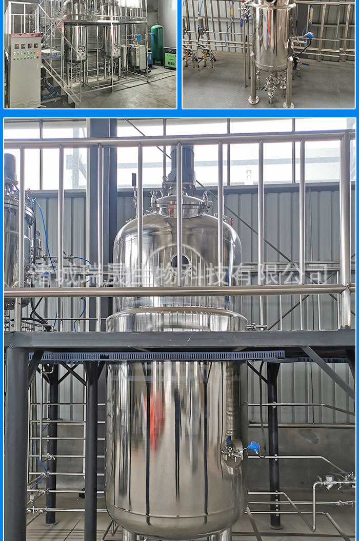 不锈钢发酵罐_07.jpg