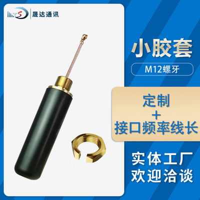 NB������ģ������ˮ���߷���Ģ��ͷ����5g4g gsm wifi lora 433