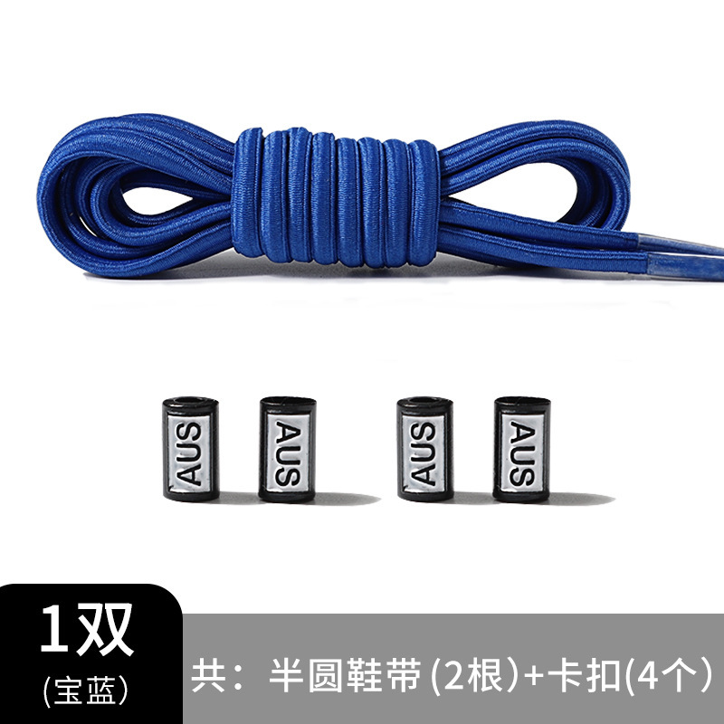 靴のバックルは縛らないでください。弾力がないです。|undefined