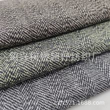 起毛双色人字呢粗纺毛呢大衣裤裙鞋帽箱包服饰面料