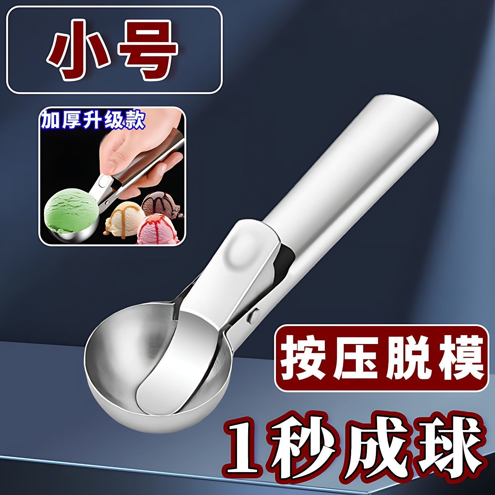 [Acer inoxidable de alta calidad] cucharada de helado, cucharada de helado, cucharada de frutas, cucharada de sandía.