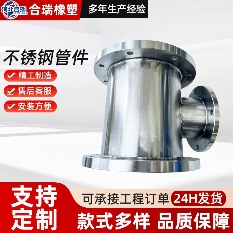 不锈钢管件 316L不锈钢真空弯管U型半圆弯管回转接头液压油水管