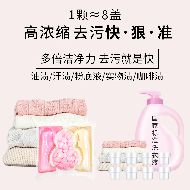 Three-chamber laundry beads, long-lasting fragrance, powerful decontamination concentrated laundry beads, three-in-one laundry beads wholesale manufacturer