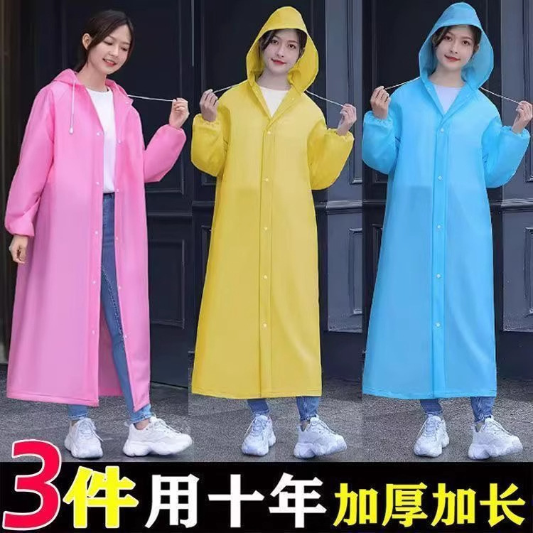 1件EVA加厚雨披雨衣户外通用长款防暴雨便携式|undefined
