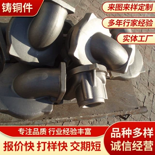 厂家直销-海水泵泵体定 制-大型铸铜件加 工-泵体泵配件批发