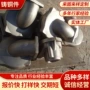 大型海水泵泵体