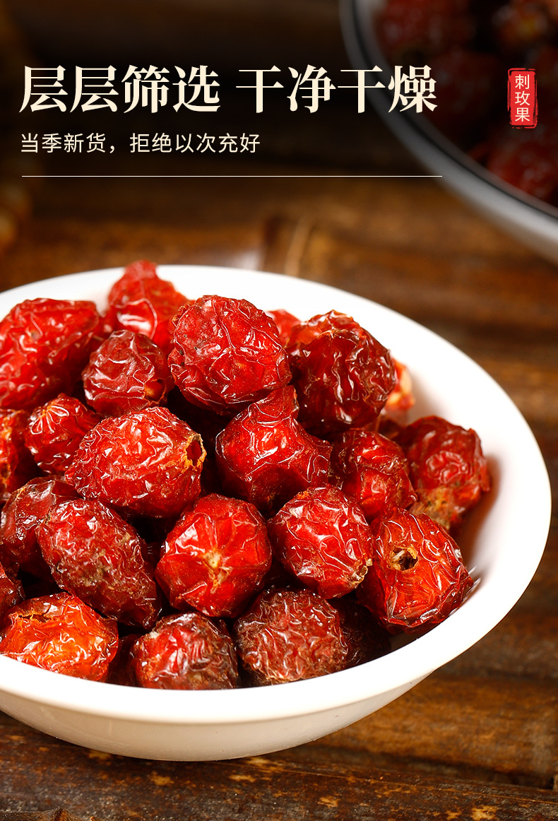 Rose Hip (Rosa spp.) — Dried Whole Fruit for Herbal Tea & Botanical Blends, 500g preparation
